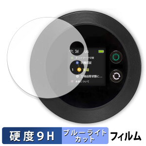 Macaroon FREEBOT SE01 ������ �ی�t�B���� �y9H���d�x ���˒ጸ�z �u���[���C�g�J�b�g �t�B���� �����K���X�Ɠ����̍��d�x ���{��