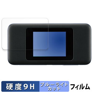 HUAWEI Speed Wi-Fi NEXT W06 ������ �ی�t�B���� �y9H���d�x ���˒ጸ�z �u���[���C�g�J�b�g �t�B���� �����K���X�Ɠ����̍��d�x ���{��