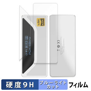 �y�|�C���g2�{�z SHANLING UA4 ( �\�� / �w�� ) ������ �ی�t�B���� �u���[���C�g�J�b�g �t�B���� �y9H���d�x ���˒ጸ�z �����K���X�Ɠ����̍��d�x ���{��