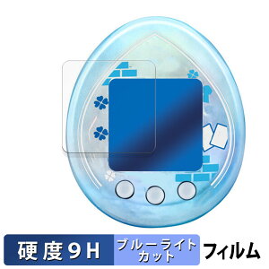 y|Cg2{z BANDAI Tamagotchi nano colorful TRi T̍gʁi ܂ j^ ̗ʁi ܂ j  یtB y9Hdx ˒ጸz u[CgJbg tB