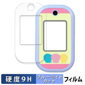 BANDAI tH ( ʗp/ӂp )  یtB y9Hdx ˒ጸz u[CgJbg tB KXƓ̍dx {