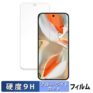 y|Cg2{z Google Pixel 9 Pro XL (  ) ( O[O sNZ 9 v GbNXG )  یtB u[CgJbg tB y9Hdx ˒ጸz KXƓ̍dx 