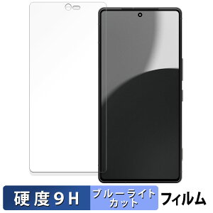 y|Cg2{z SHARP AQUOS R9 pro ANIX  یtB u[CgJbg tB y9Hdx ˒ጸz KXƓ̍dx {