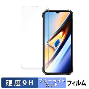 OUKITEL WP38 ������ �ی�t�B���� �u���[���C�g�J�b�g �t�B���� �y9H���d�x ���˒ጸ�z �����K���X�Ɠ����̍��d�x ���{��