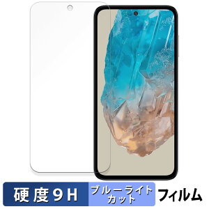 �y�|�C���g2�{�z Samsung Galaxy M35 5G ������ �ی�t�B���� �u���[���C�g�J�b�g �t�B���� �y9H���d�x ���˒ጸ�z �����K���X�Ɠ����̍��d�x ���{��
