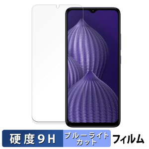 �y6/26 1:59�� �|�C���g2�{�z HMD Aura ������ �ی�t�B���� �u���[���C�g�J�b�g �t�B���� �y9H���d�x ���˒ጸ�z �����K���X�Ɠ����̍��d�x ���{��