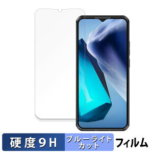 OUKITEL WP50 ������ �ی�t�B���� �u���[���C�g�J�b�g �t�B���� �y9H���d�x ���˒ጸ�z �����K���X�Ɠ����̍��d�x ���{��