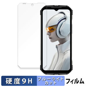 DOOGEE V max Plus 5G ������ �ی�t�B���� �u���[���C�g�J�b�g �t�B���� �y9H���d�x ���˒ጸ�z �����K���X�Ɠ����̍��d�x ���{��