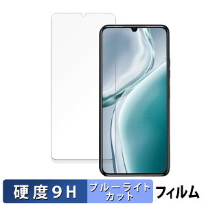 �y�|�C���g2�{�z OUKITEL C50 ������ �ی�t�B���� �u���[���C�g�J�b�g �t�B���� �y9H���d�x ���˒ጸ�z �����K���X�Ɠ����̍��d�x ���{��