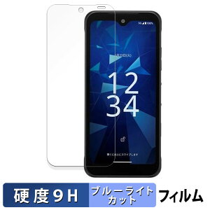 y|Cg2{z DIGNO SX4 / DIGNO SX4 Wi-Fi  یtB u[CgJbg tB y9Hdx ˒ጸz KXƓ̍dx {