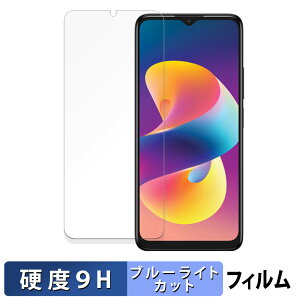 �y�|�C���g2�{�z TCL 50 LE ������ �ی�t�B���� �u���[���C�g�J�b�g �t�B���� �y9H���d�x ���˒ጸ�z �����K���X�Ɠ����̍��d�x ���{��