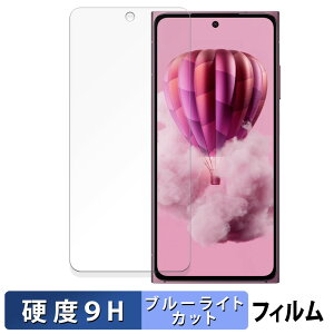 �y6/26 1:59�� �|�C���g2�{�z HMD Skyline ������ �ی�t�B���� �u���[���C�g�J�b�g �t�B���� �y9H���d�x ���˒ጸ�z �����K���X�Ɠ����̍��d�x ���{��