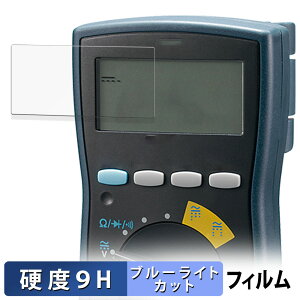 �O�a�d�C�v�� SANWA �f�W�^���}���`���[�^ CD770 / CD771 / CD772 / PC773 ������ �ی�t�B���� �u���[���C�g�J�b�g �t�B���� �y9H���d�x ���˒ጸ�z �����K���X�Ɠ����̍��d�x ���{��