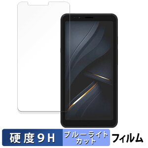 Bigme E ink Smartphone Hibreak ������ �ی�t�B���� �u���[���C�g�J�b�g �t�B���� �y9H���d�x ���˒ጸ�z �����K���X�Ɠ����̍��d�x ���{��