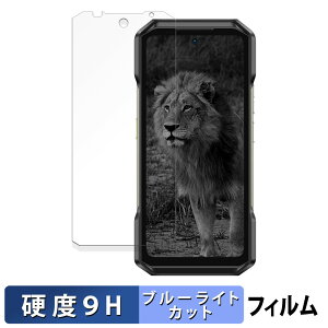 �y�|�C���g2�{�z Ulefone Armor 27 Pro 5G ������ �ی�t�B���� �u���[���C�g�J�b�g �t�B���� �y9H���d�x ���˒ጸ�z �����K���X�Ɠ����̍��d�x ���{��