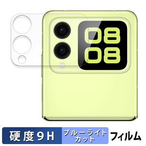 HUAWEI nova Flip ( TufBXvC )  یtB u[CgJbg tB y9Hdx ˒ጸz KXƓ̍dx {