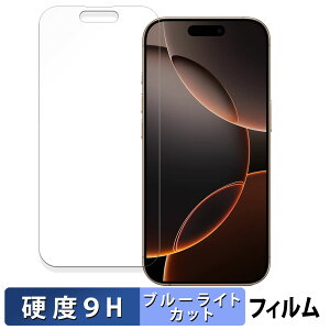 y|Cg2{z iPhone 16 Pro (  ) Abv ACtH 16 v ( 6.3C` )  یtB u[CgJbg tB y9Hdx ˒ጸz KXƓ̍dx {