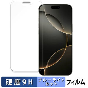 iPhone 16 Pro Max (  ) Abv ACtH 16 v }bNX ( 6.9C` )  یtB u[CgJbg tB y9Hdx ˒ጸz KXƓ̍dx {