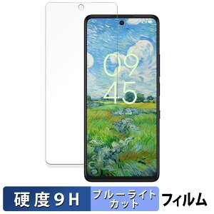 y|Cg2{z TCL 50 PRO NXTPAPER 5G  یtB u[CgJbg tB y9Hdx ˒ጸz KXƓ̍dx {