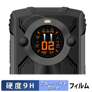 Blackview OSCAL PILOT 2 ( �Z�J���h�f�B�X�v���C ) ������ �ی�t�B���� �u���[���C�g�J�b�g �t�B���� �y9H���d�x ���˒ጸ�z �����K���X�Ɠ����̍��d�x ���{��