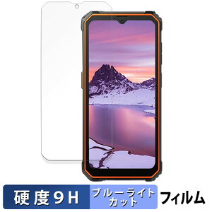 Blackview BV4800 Pro ������ �ی�t�B���� �u���[���C�g�J�b�g �t�B���� �y9H���d�x ���˒ጸ�z �����K���X�Ɠ����̍��d�x ���{��
