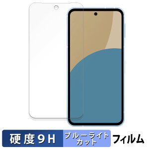 SHARP AQUOS sense9  یtB u[CgJbg tB y9Hdx ˒ጸz KXƓ̍dx ANIX ZX9