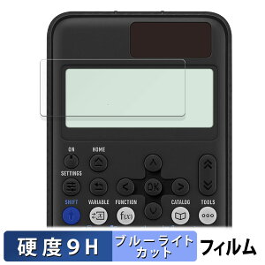 �y�|�C���g2�{�z CASIO ClassWiz fx-JP900CW / fx-JP700CW / fx-JP500CW ������ �ی�t�B���� �u���[���C�g�J�b�g �t�B���� �y9H���d�x ���˒ጸ�z �����K���X�Ɠ����̍��d�x ���{��
