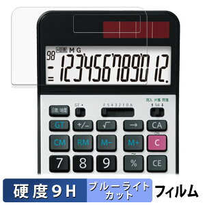 SHARP EL-G37 �ی�t�B���� �u���[���C�g�J�b�g �t�B���� �y 9H���d�x ���˒ጸ �z �����K���X�Ɠ����̍��d�x ���{��