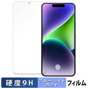 OUKITEL P1 ������ �ی�t�B���� �u���[���C�g�J�b�g �t�B���� �y9H���d�x ���˒ጸ�z �����K���X�Ɠ����̍��d�x ���{��