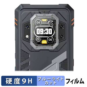 CUBOT KingKong Star 2 ( ���A�f�B�X�v���C ) ������ �ی�t�B���� �u���[���C�g�J�b�g �t�B���� �y9H���d�x ���˒ጸ�z �����K���X�Ɠ����̍��d�x ���{��