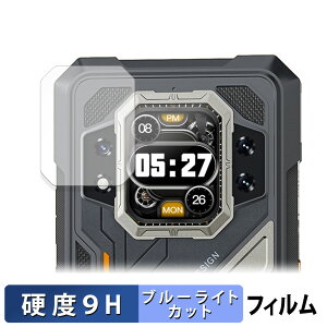 CUBOT KINGKONG X PRO ( ���A�f�B�X�v���C ) ������ �ی�t�B���� �u���[���C�g�J�b�g �t�B���� �y9H���d�x ���˒ጸ�z �����K���X�Ɠ����̍��d�x ���{��