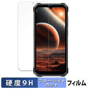 Blackview BV6200 Plus ������ �ی�t�B���� �u���[���C�g�J�b�g �t�B���� �y9H���d�x ���˒ጸ�z �����K���X�Ɠ����̍��d�x ���{��