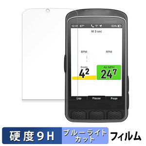 Wahoo ELEMNT ACE ������ �ی�t�B���� �u���[���C�g�J�b�g �t�B���� �y9H���d�x ���˒ጸ�z �����K���X�Ɠ����̍��d�x ���{��