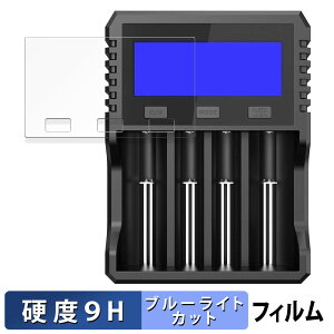 XTAR Visible Mixer VX4 Charger ������ �ی�t�B���� �u���[���C�g�J�b�g �t�B���� �y9H���d�x ���˒ጸ�z �����K���X�Ɠ����̍��d�x ���{��