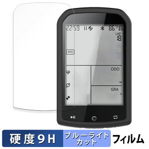 �y�|�C���g2�{�z CYCPLUS GPS�T�C�N���R���s���[�^ M1 �ی�t�B���� �u���[���C�g�J�b�g �t�B���� �y 9H���d�x ���˒ጸ �z �����K���X�Ɠ����̍��d�x ���{��