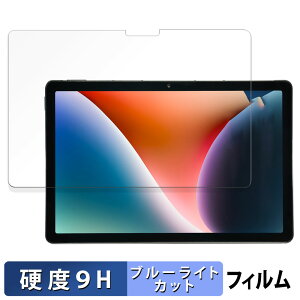 AGM PAD P2 ������ �ی�t�B���� �u���[���C�g�J�b�g �t�B���� �y9H���d�x ���˒ጸ�z �����K���X�Ɠ����̍��d�x ���{��