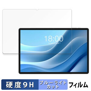 TECLAST T50 Max ������ �ی�t�B���� �u���[���C�g�J�b�g �t�B���� �y9H���d�x ���˒ጸ�z �����K���X�Ɠ����̍��d�x ���{��