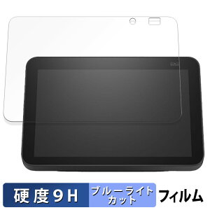 Amazon Echo Show 8 2 2021N  یtB u[CgJbg tB y9Hdx ˒ጸz KXƓ̍dx {