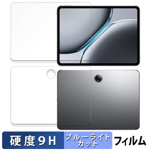 �y�|�C���g2�{�z OnePlus Pad 2 �t���E�w�� �Z�b�g ������ �ی�t�B���� �u���[���C�g�J�b�g �t�B���� �y9H���d�x ���˒ጸ�z �����K���X�Ɠ����̍��d�x ���{��