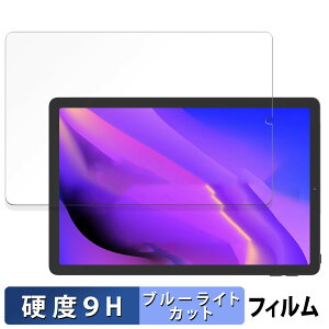 AGM PAD T1 ������ �ی�t�B���� �u���[���C�g�J�b�g �t�B���� �y9H���d�x ���˒ጸ�z �����K���X�Ɠ����̍��d�x ���{��
