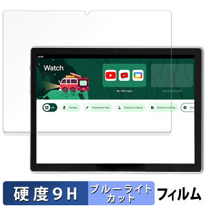 �y�|�C���g2�{�z Plimpton PlimPad Kids 20 2024�N�� �ی�t�B���� �u���[���C�g�J�b�g �t�B���� �y 9H���d�x ���˒ጸ �z �����K���X�Ɠ����̍��d�x ���{��