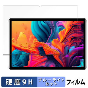 DOOGEE U9 ������ �ی�t�B���� �u���[���C�g�J�b�g �t�B���� �y9H���d�x ���˒ጸ�z �����K���X�Ɠ����̍��d�x ���{��