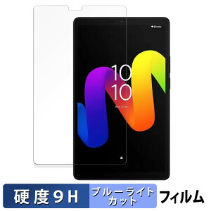 y|Cg2{z TCL TAB 8 Gen 2  یtB u[CgJbg tB y9Hdx ˒ጸz KXƓ̍dx {