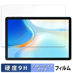 �y�y�V�X�[�p�[SALE �|�C���g2�{�z Blackview OSCAL Pad 90 ������ �ی�t�B���� �u���[���C�g�J�b�g �t�B���� �y9H���d�x ���˒ጸ�z �����K���X�Ɠ����̍��d�x ���{��