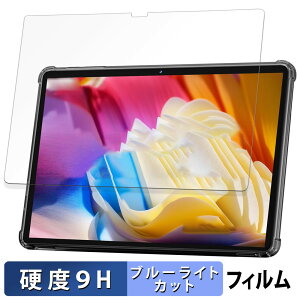 COLORROOM C5 ������ �ی�t�B���� �u���[���C�g�J�b�g �t�B���� �y9H���d�x ���˒ጸ�z �����K���X�Ɠ����̍��d�x ���{��