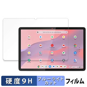 y|Cg2{z Lenovo Chromebook Duet Gen 9  یtB u[CgJbg tB y9Hdx ˒ጸz KXƓ̍dx m{ N[ubN gen9
