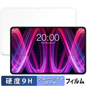 Teclast T60Plus �e�N���X�g ������ �ی�t�B���� �u���[���C�g�J�b�g �t�B���� �y9H���d�x ���˒ጸ�z �����K���X�Ɠ����̍��d�x ���{��