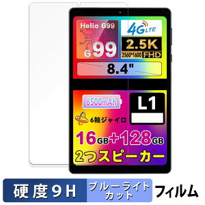 HEADWOLF FPad6  یtB u[CgJbg tB y9Hdx ˒ጸz KXƓ̍dx {