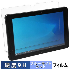 �x�m�� ARROWS Tab Q508 �V���[�Y ������ �ی�t�B���� �u���[���C�g�J�b�g �t�B���� �y9H���d�x ���˒ጸ�z �����K���X�Ɠ����̍��d�x ���{��