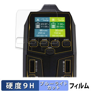HiTEC Multi Charger X2 AC PLUS V1000 ( �}���`�`���[�W���[ X2 AC�v���X V1000 ) ������ �ی�t�B���� �u���[���C�g�J�b�g �t�B���� �y9H���d�x ���˒ጸ�z �����K���X�Ɠ����̍��d�x ���{��